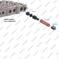 Клапан регулировки блокировки гидротрансформатора (ремонтный)